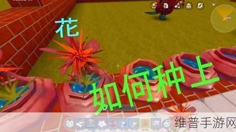 迷你世界攻略，揭秘大瓷花盆的获取之道