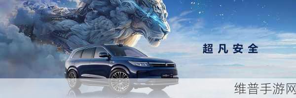 问界新M7系列引领风潮，累计交付破20万辆，手游跨界合作再添新篇章