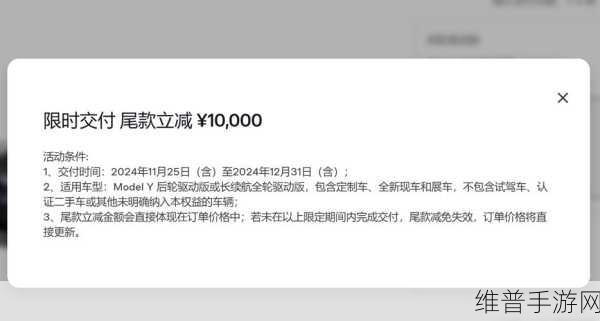 特斯拉FSD风波与极氪交付佳绩，手游公司视角下的跨界启示