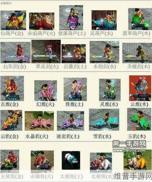 问道手游神秘商人位置全知晓