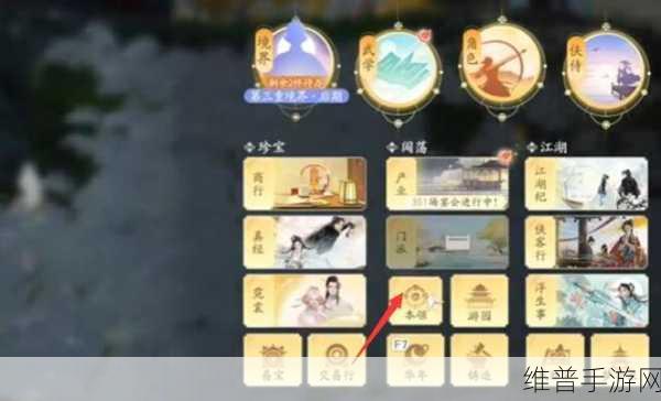 射雕手游金蝉脱壳技能获取全攻略