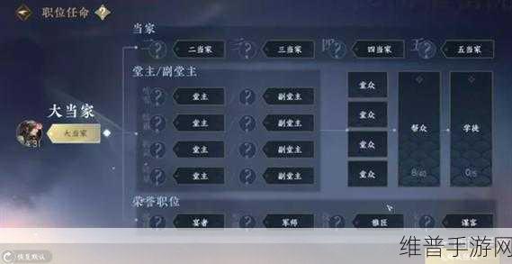 深度解析仙魔神域帮会系统玩法指南