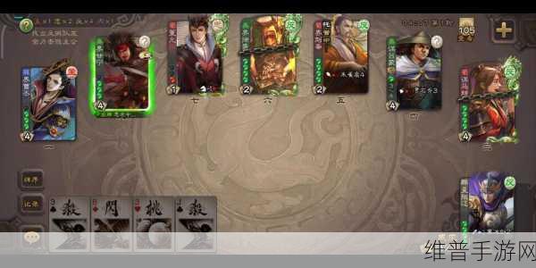 深入剖析三国杀传奇，B级与C级武将的差别，你真的了解其中的奥秘吗？