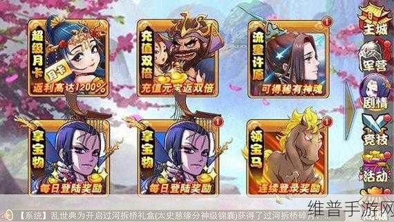 深入剖析三国杀传奇，B级与C级武将的差别，你真的了解其中的奥秘吗？