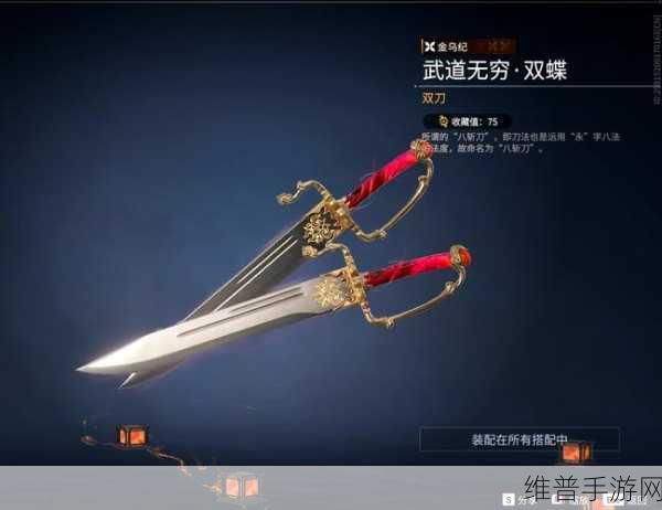永劫无间迦南武器搭配全攻略