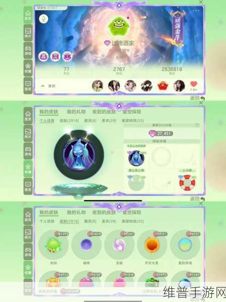 球球大作战深度攻略,技巧训练全解析