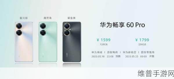 华为新电池技术助力手游续航，15分钟快充120公里，增程式逆袭插混新纪元
