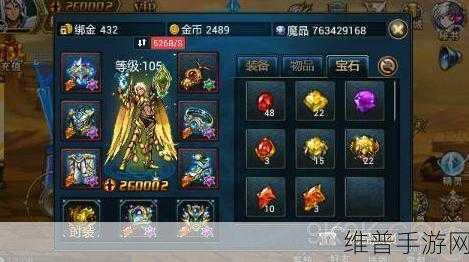 时空猎人手游攻略，全面解析天晶石获取途径