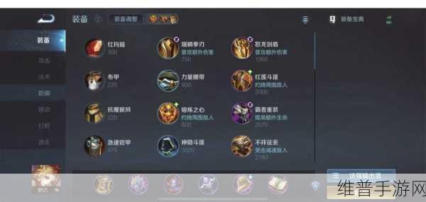 制霸峡谷，妲己出装铭文的巅峰秘诀