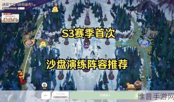 剑与远征启程，沙盘演兵无敌阵容大揭秘