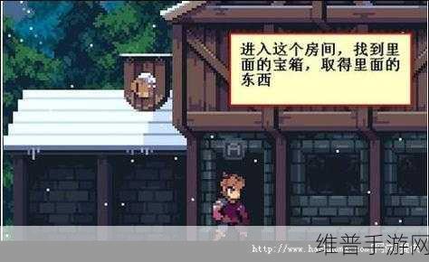 深渊矿坑游戏存档位置全解析