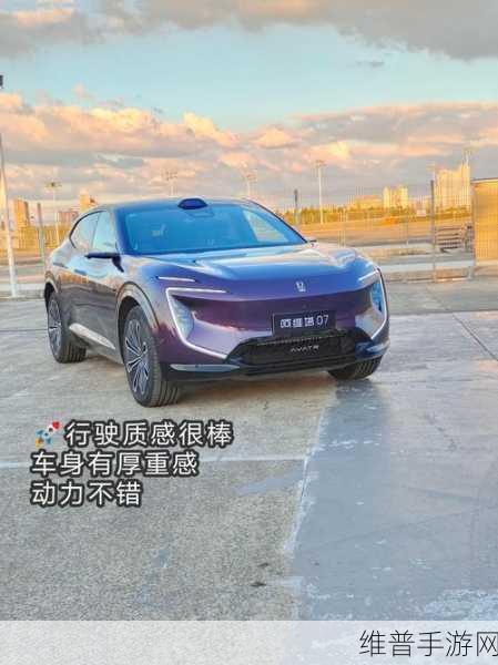 30万级增程SUV冰雪挑战，阿维塔07与理想L6，耐寒省电大比拼