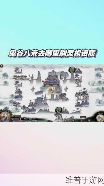鬼谷八荒深度攻略,仙祠任务与登仙境的必然联系