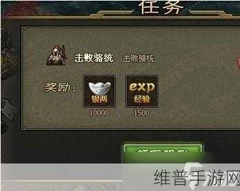 攻城掠地171典韦副本通关全攻略，策略与细节并重