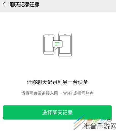 元梦之星手游攻略，如何高效管理聊天记录与数据清理