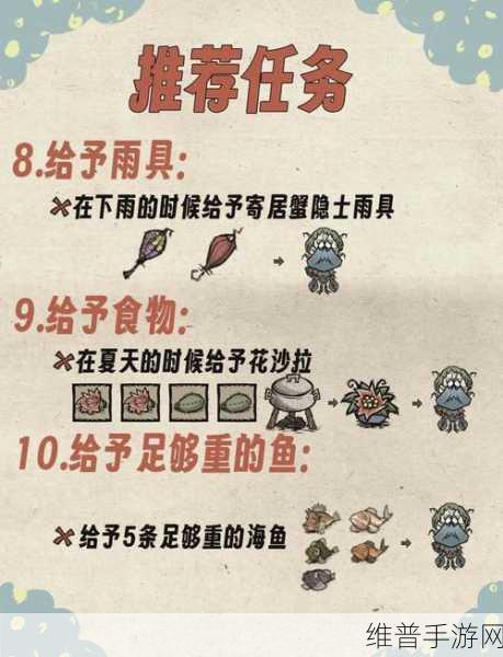手游攻略,饥荒中遇到熊獾闯入家园的应对策略