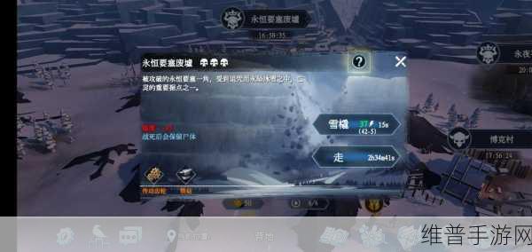 冰原守卫者断桥修复全攻略指南