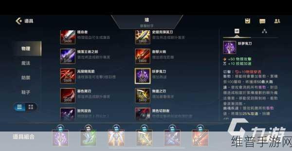 LOL手游戏命师烬天赋加点全攻略