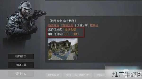 暗区突围农场出金攻略，全面解析农场出金概率高的位置