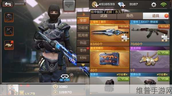 CF手游美化包深度攻略，解锁个性化游戏体验