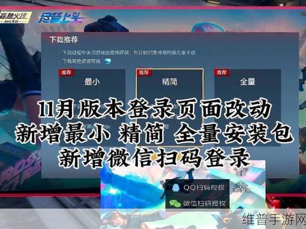 CF手游美化包深度攻略，解锁个性化游戏体验