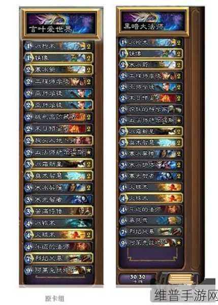 炉石传说新手攻略，如何领取并构建你的新手卡组