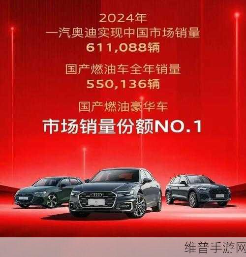 奔驰2024销量下滑下的市场格局，美国市场成亮点，中国市场手游策略何去何从？