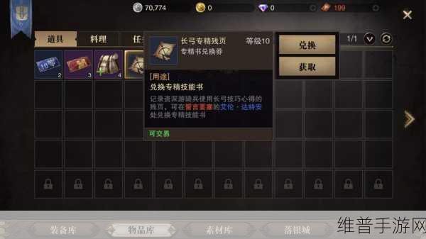猎魂觉醒手游攻略，长期不冥想的后果详解
