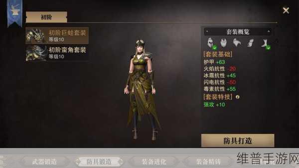 猎魂觉醒手游攻略，长期不冥想的后果详解