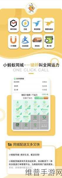 外卖平台激战iPhone 16首发，手游界如何看待消费电子狂卷即时零售？