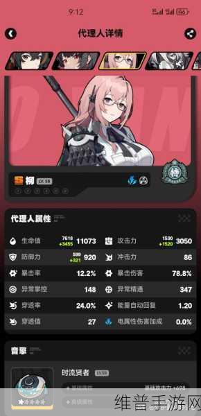 绝区零卡池全面剖析，深度解读与策略指南