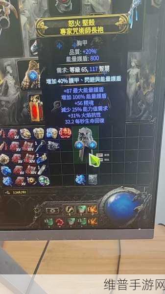 流放之路2精魂获取全攻略，高效刷取精魂技巧