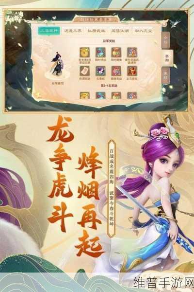 大话西游手游苹果礼包激活码大揭秘