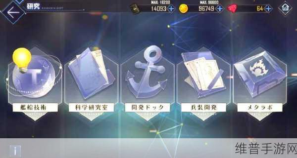 碧蓝航线英仙座装备选择推荐，打造无敌航母的秘籍