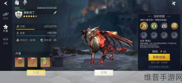 冰原守卫者传承龙晶选择全攻略