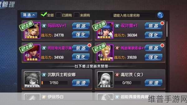 拳皇97OL十连抽深度技巧攻略，揭秘高效十连抽的秘诀