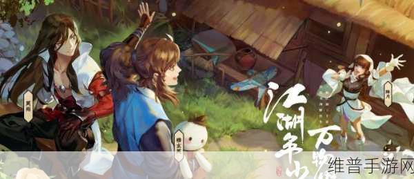 剑网3指尖江湖穆玄英技能全解析，浩气天骄毛毛的战斗艺术