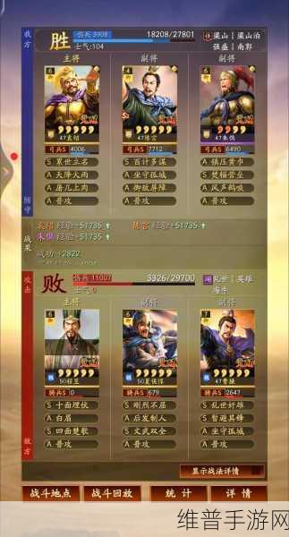 三国志战略版陈宫兵书的精妙抉择指南