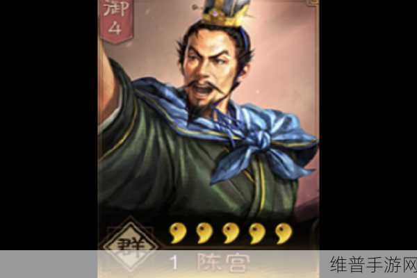 三国志战略版陈宫兵书的精妙抉择指南