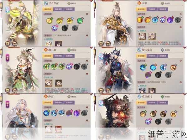 幻想三国志 5 洛阳支线任务全攻略