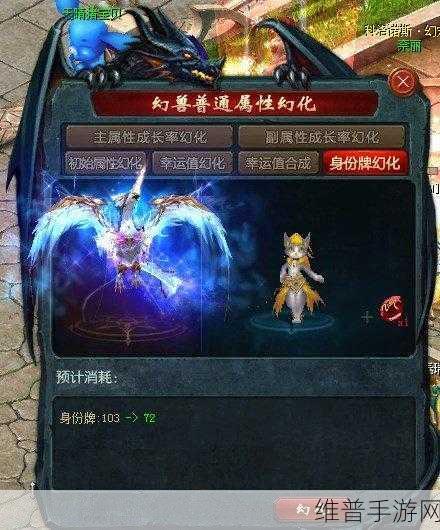 魔域归来，新手必备！三大幻兽培养攻略详解