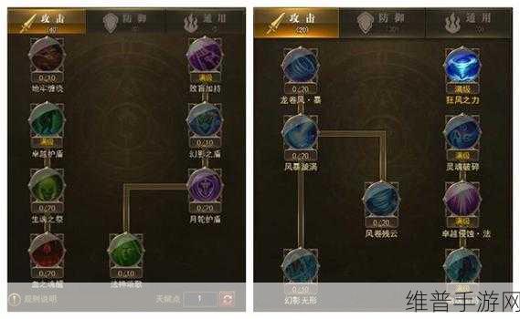 天下手游深度攻略，天机职业属性选择全剖析
