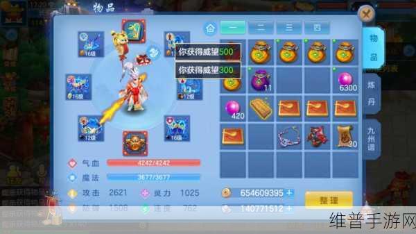 神武攻略版，畅玩秘籍全知道