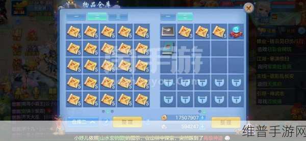神武攻略版，畅玩秘籍全知道