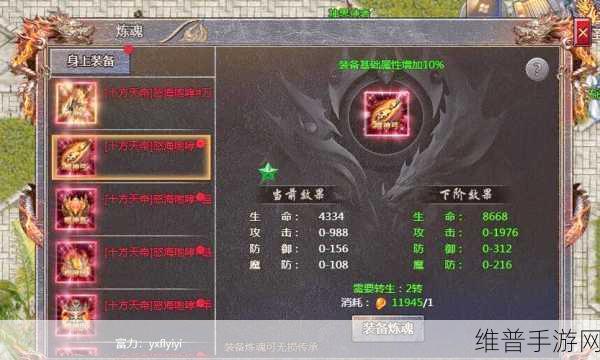 最新游戏攻略深度解析，传奇霸主中哪位战将最为好用及实战分析
