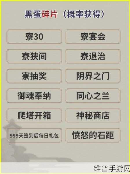 阴阳师新手必知，快速攒够 500 抽卡碎片秘籍