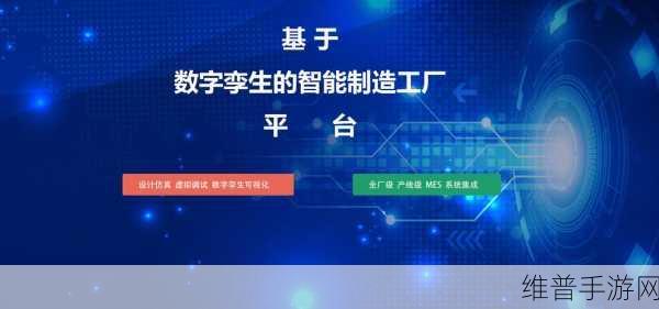 全球工程师聚重庆，数字孪生与动力电池安全等技术比拼下的手游新机遇