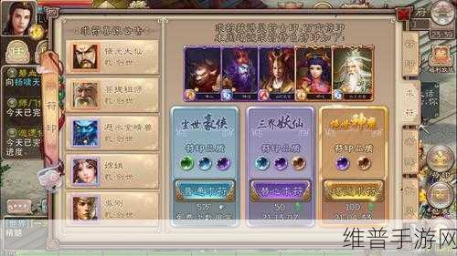 西游神魔决师门任务全面解析，探索其在资源管理中的核心价值与高效执行策略