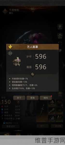 地下城堡3，魂之诗品格深度解析与攻略指南