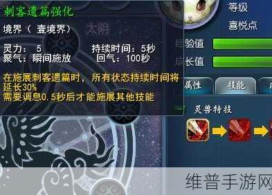 天下X天下刺客荆茗深度技能分析与介绍